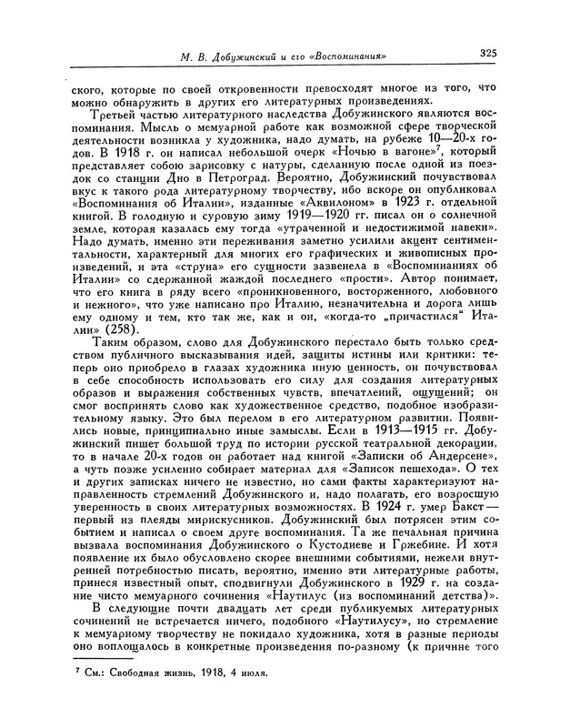 p0397
