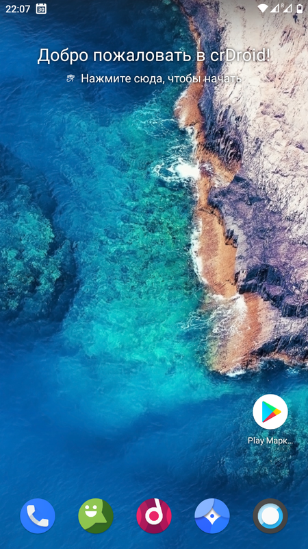 Screenshot-20210129-220739-cr-Droid-Home