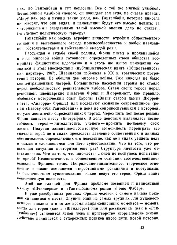 p0015