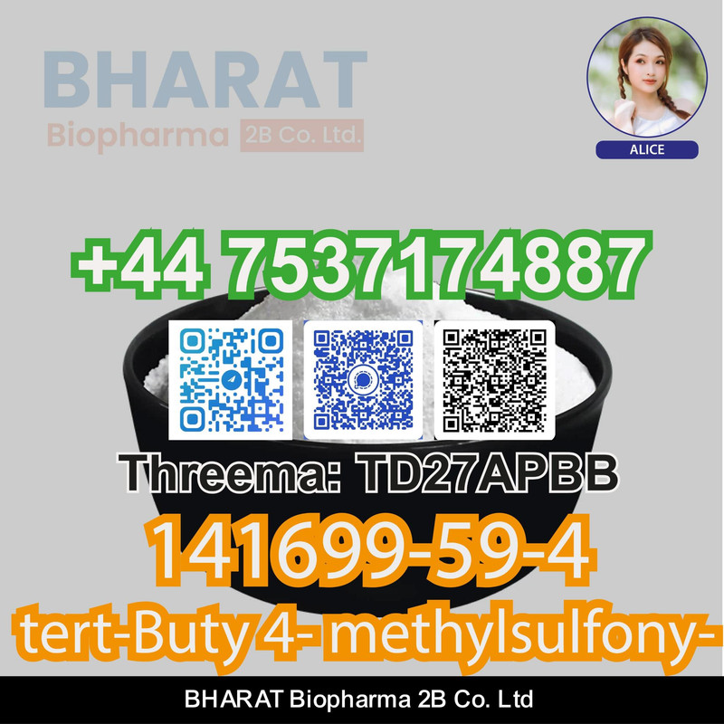 CAS 141699-59-4 tert-Buty 4- methylsulfony