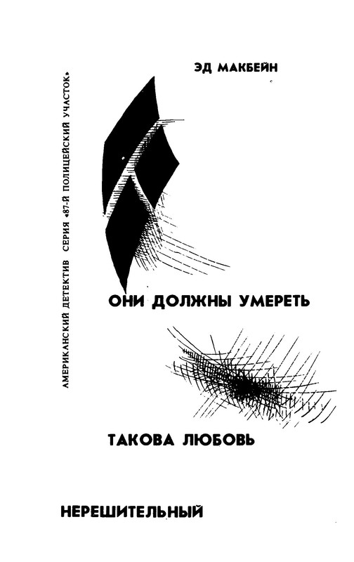 p0002