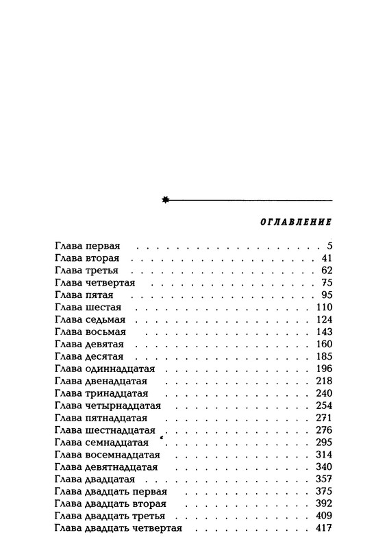 p0444