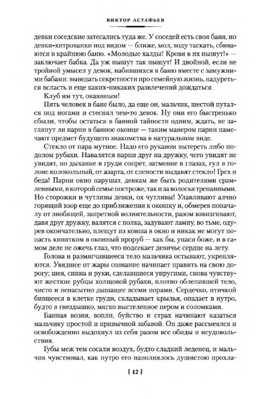 p0010
