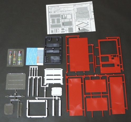Hobbylink-Japan