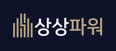 상상파워 로고