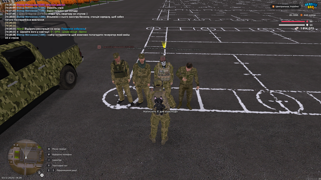 mta screen 2025 12 03 14 28 29