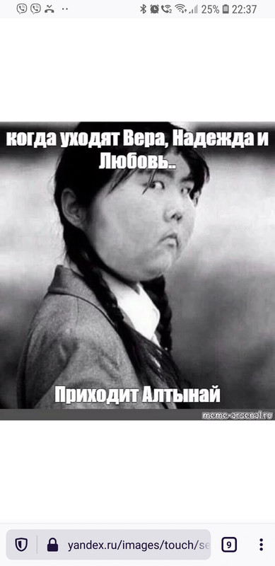 Screenshot_20200825-223710_Firefox