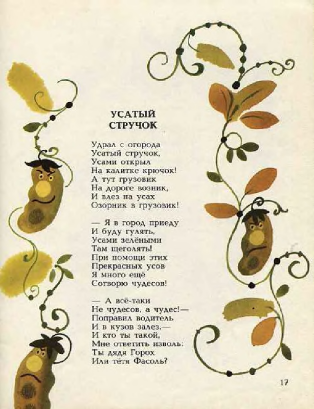 p0019