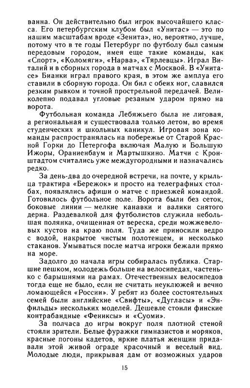 p0019