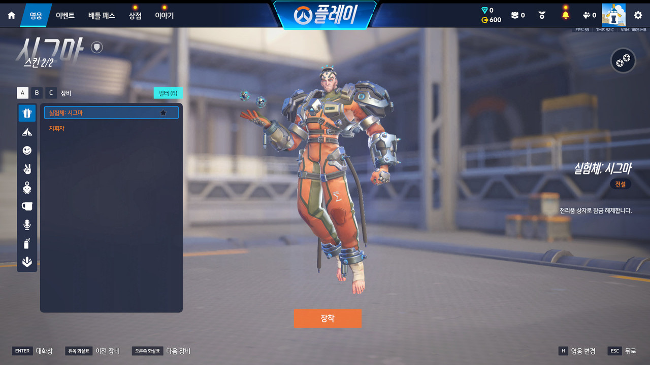 Screen Shot 26 08 04 18 31 41 000