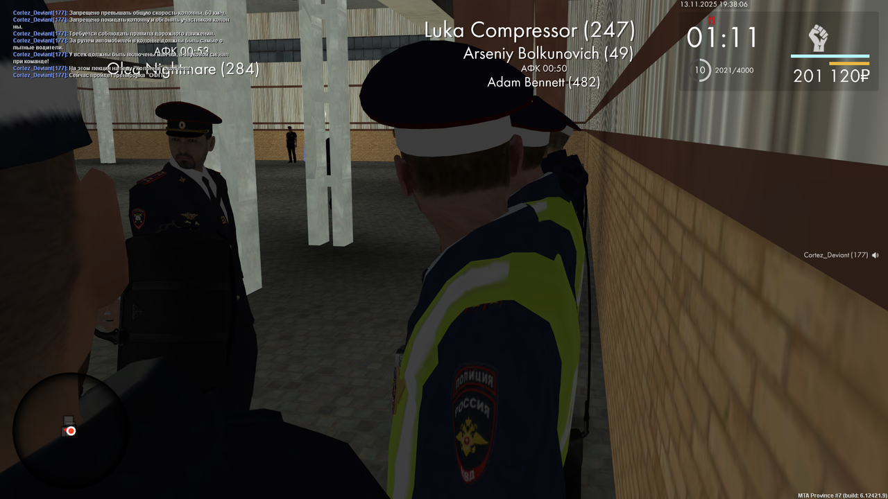 mta screen 2025 11 13 19 38 07