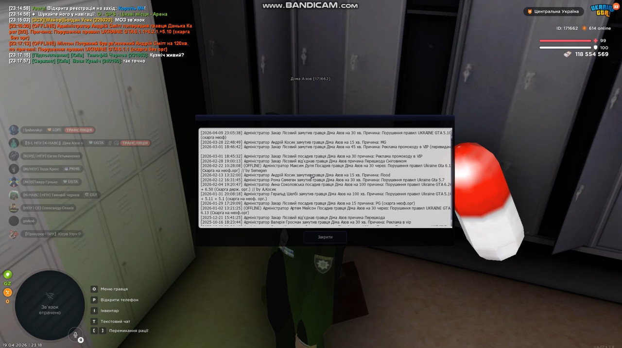 bandicam 2026 04 19 23 19 24 481