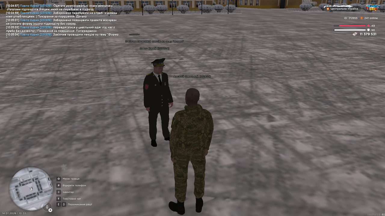 Знімок екрана (3821)