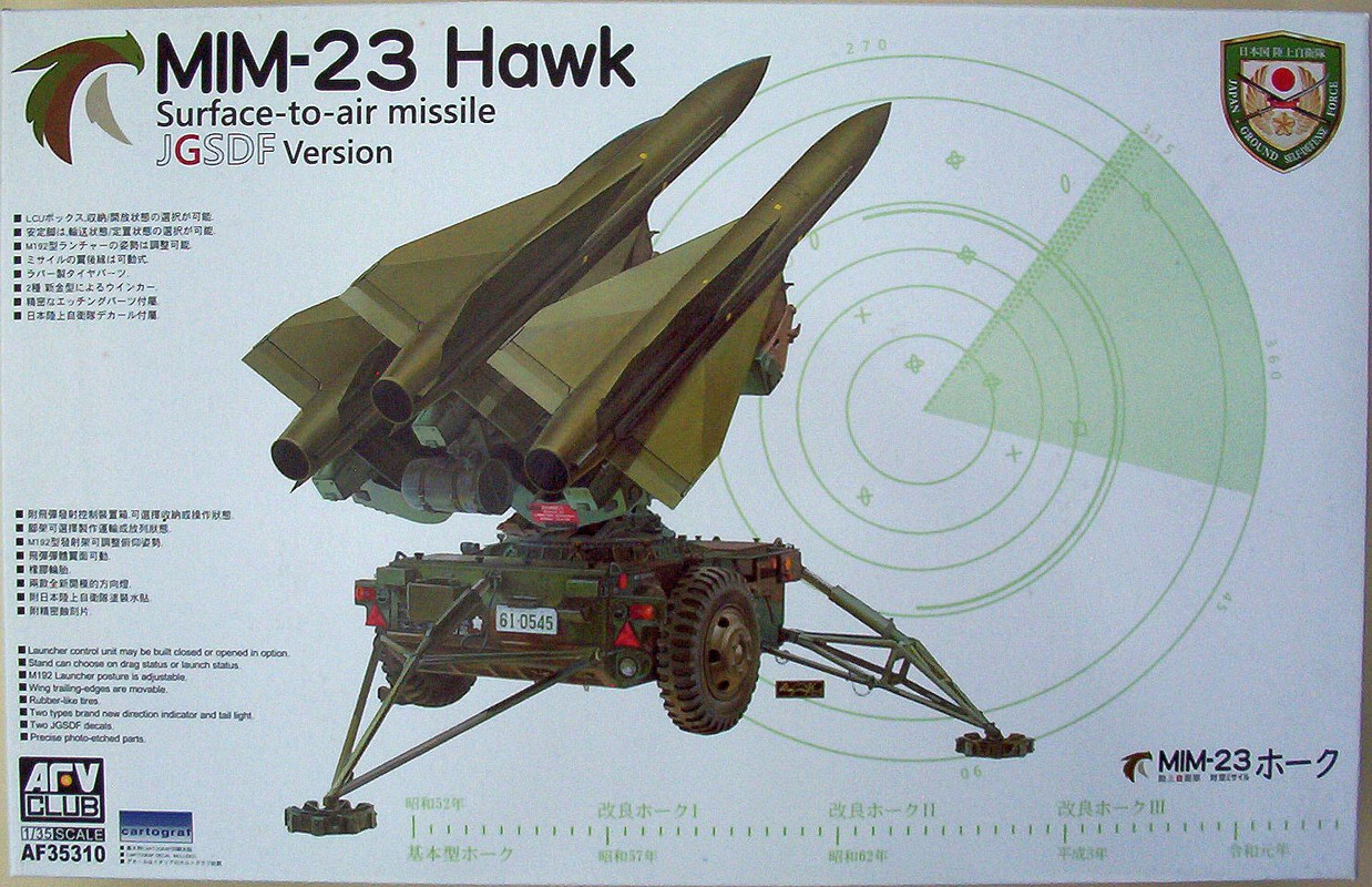 AFV Club 35 MIM-23 Hawk Surface-to-Air Missile JGSDF Version