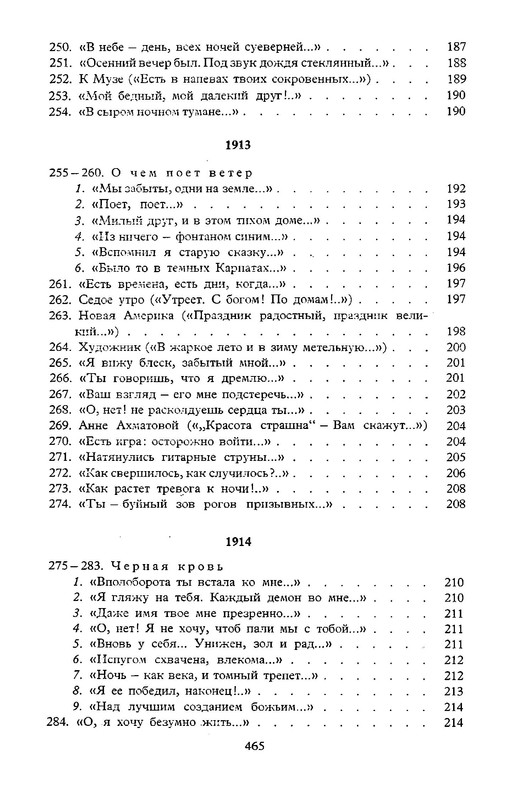 p0015
