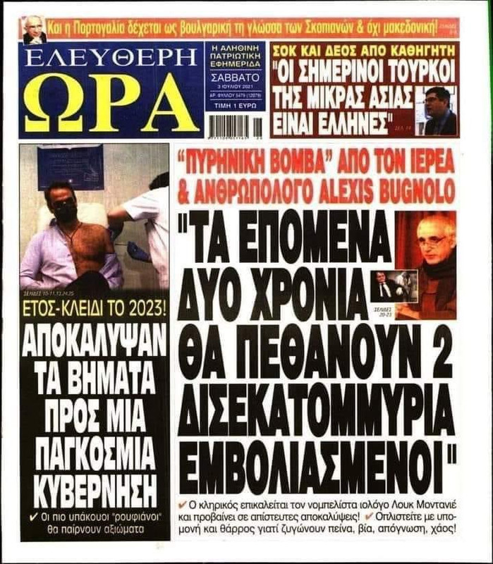 Εικόνα
