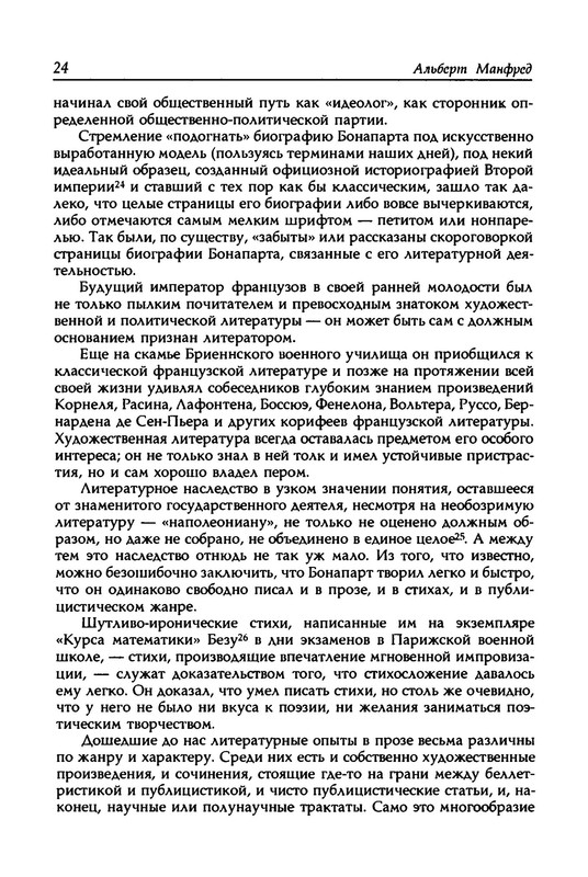 p0025