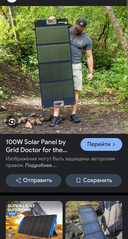 Screenshot_20240824_183222