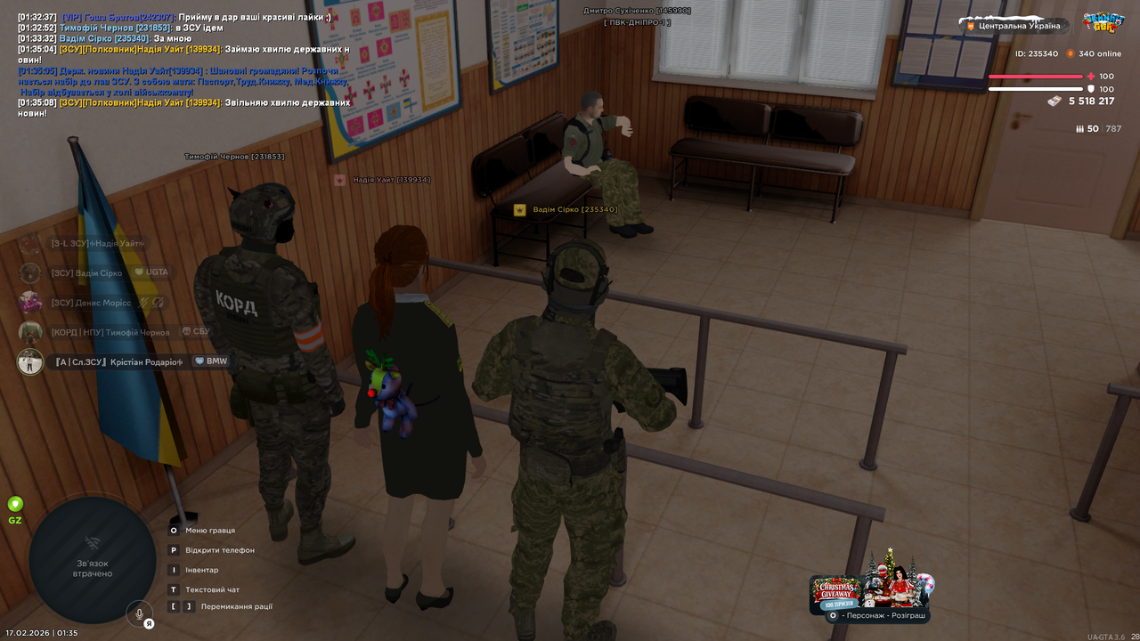 Знімок екрана (1537)