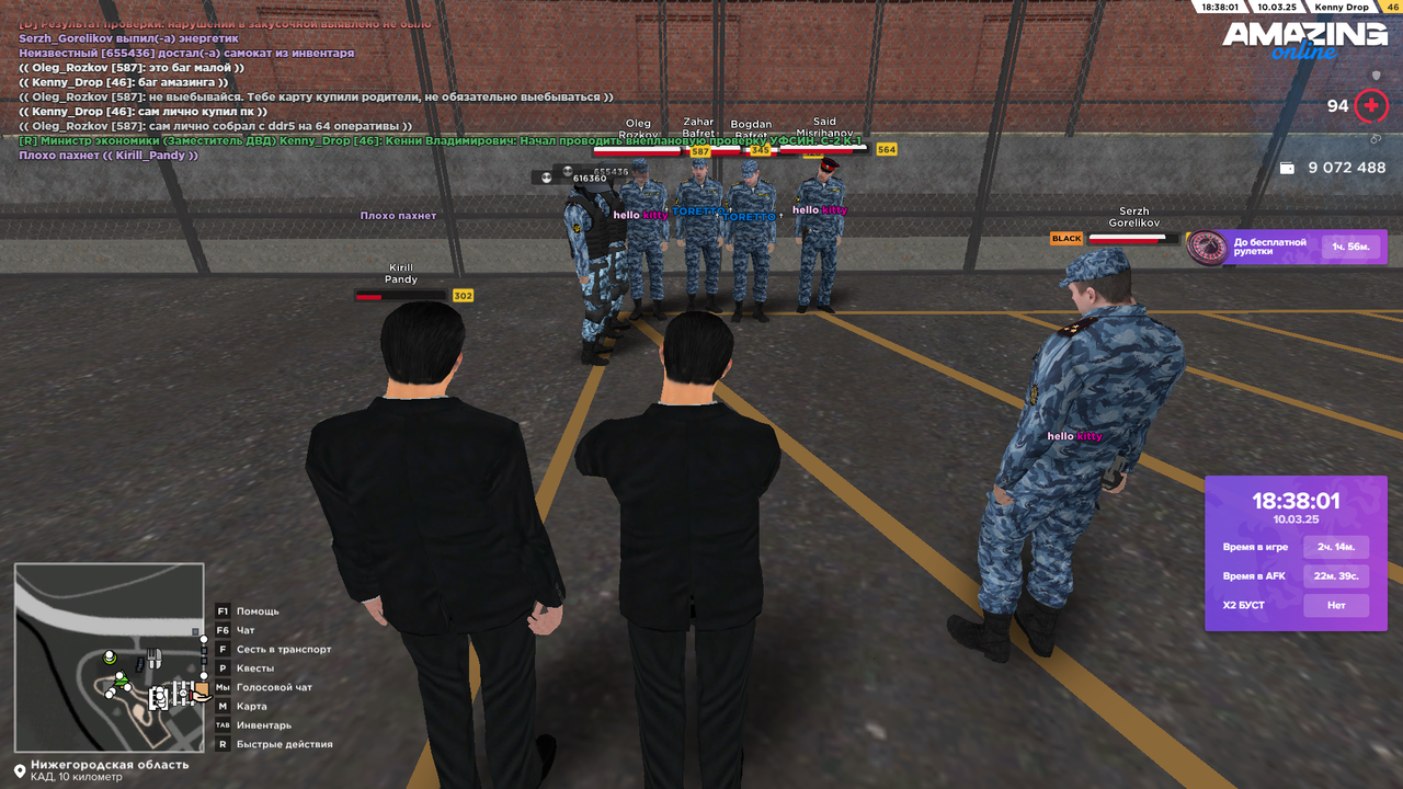 AMAZING ONLINE 10.03.2025 18_36_22