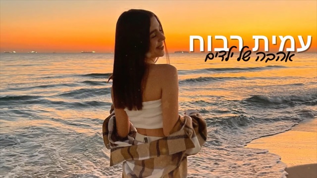 תמונה