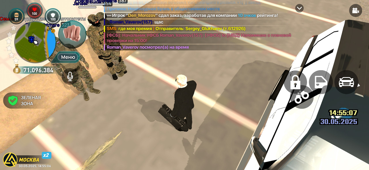 Screenshot_2025-05-30-14-55-07-912_com.liverussia.cr