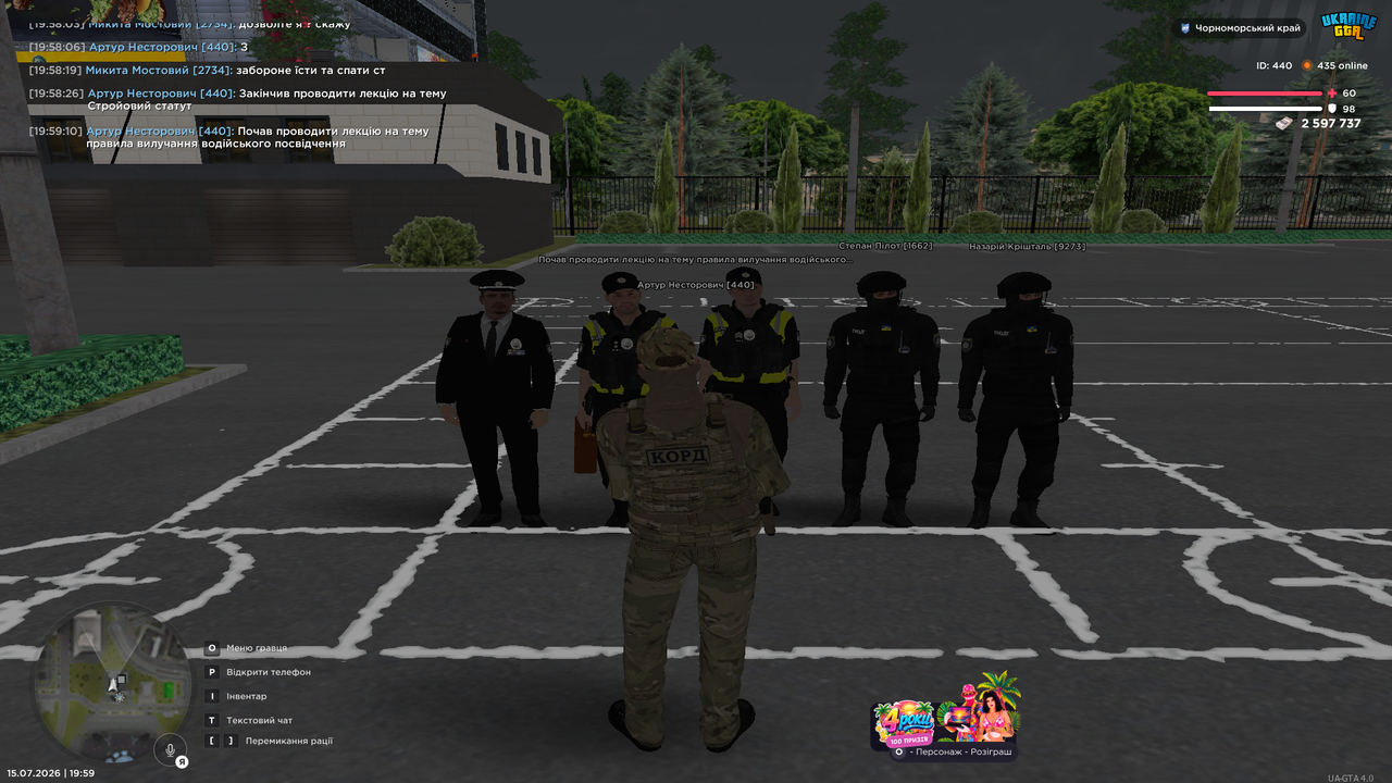 UKRAINE GTA 15 07 2026 19 59 11