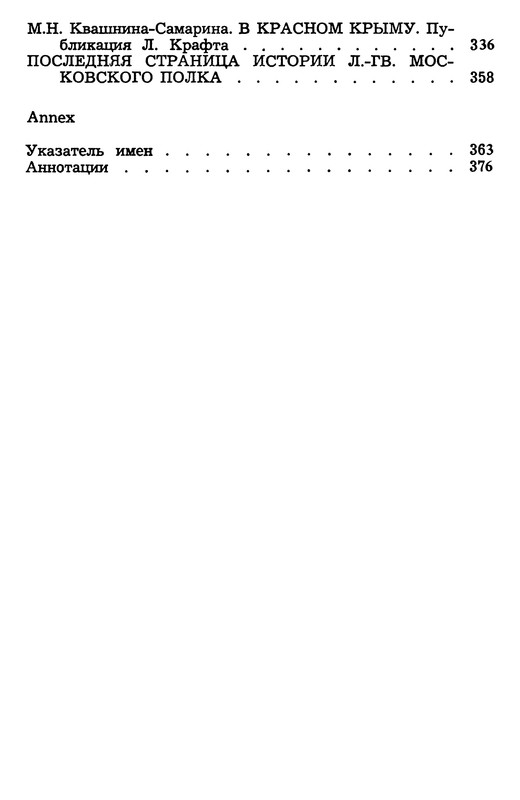p0383