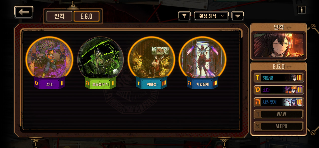 Screenshot_2024-01-12_214327