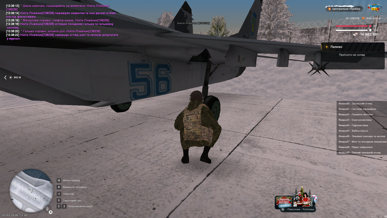 Знімок екрана (518)