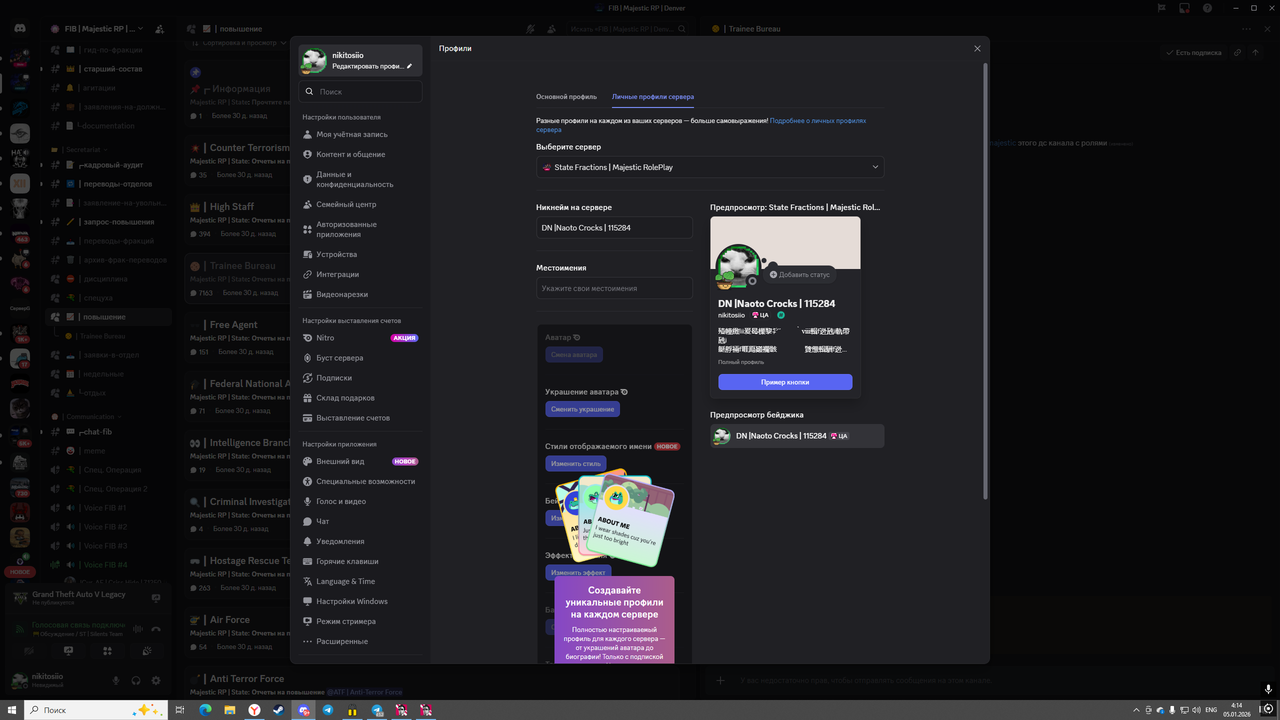 Desktop Screenshot 2026 01 05 04 14 33 43
