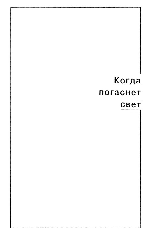 p0181