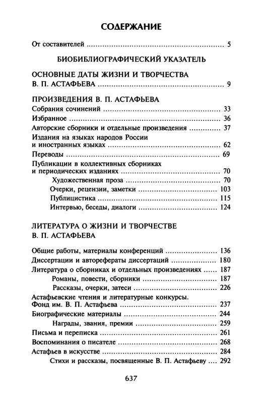 p0008