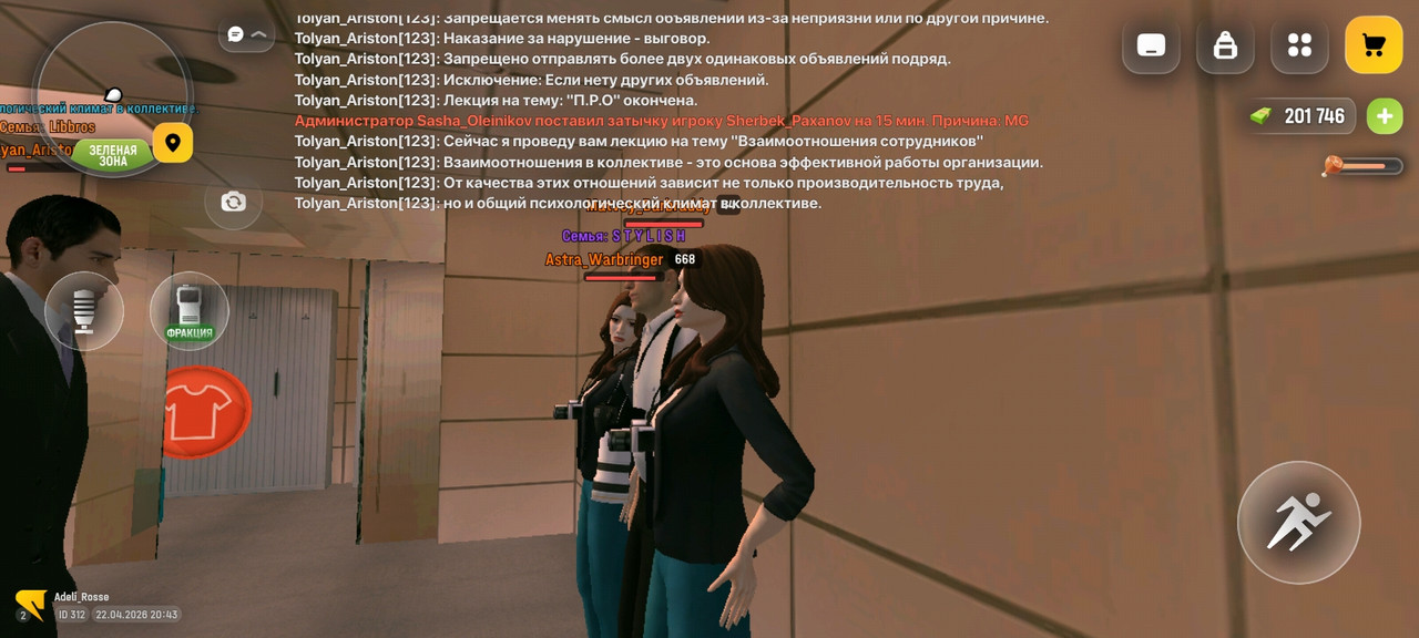 Screenshot 2026 04 22 20 43 18 02 4d3f9dd0791b04bcef30db0f729a7622