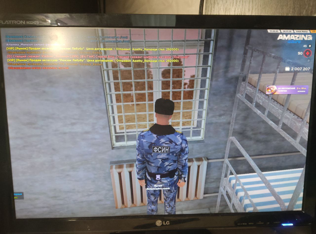 IMG 20260106 192931 969