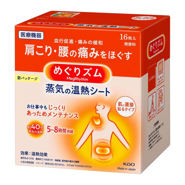 4901301236883 1