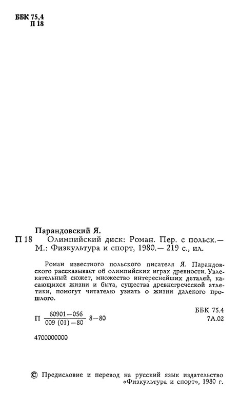 p0005