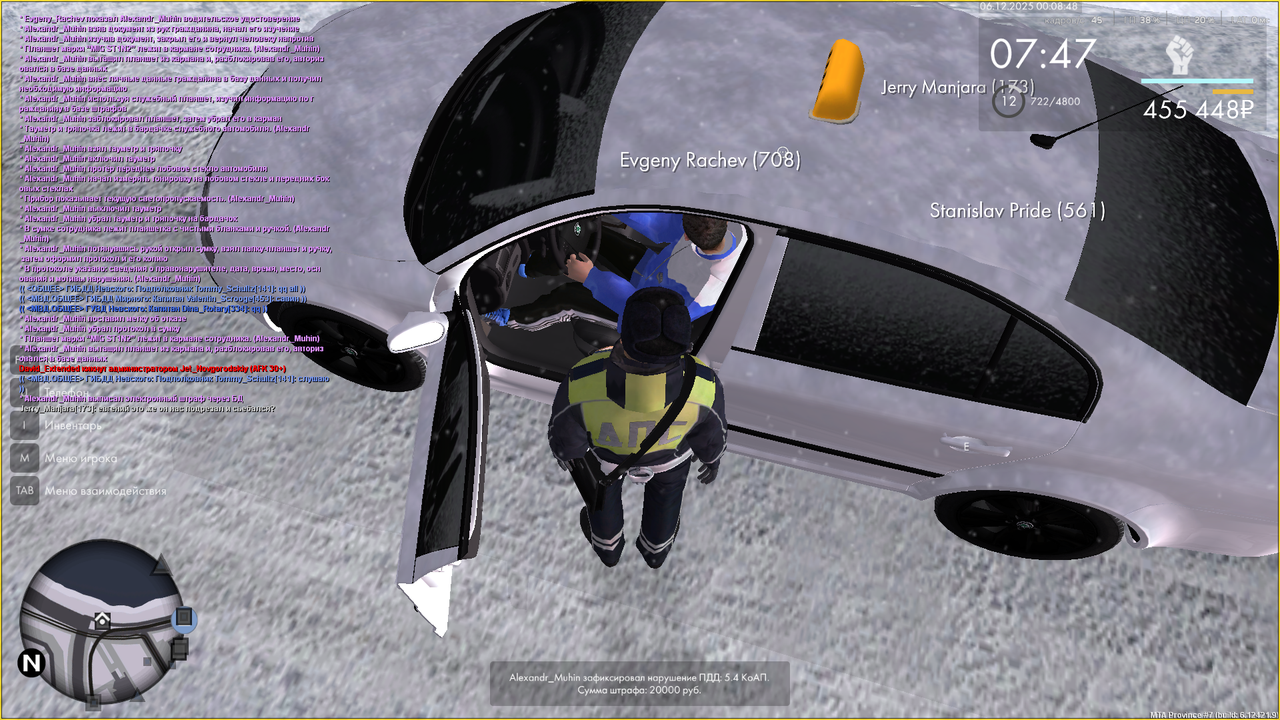 Снимок экрана (200)