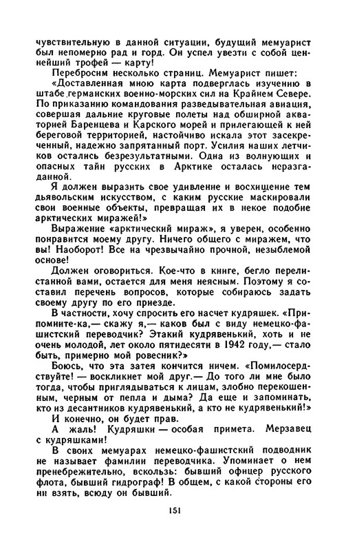 p0153