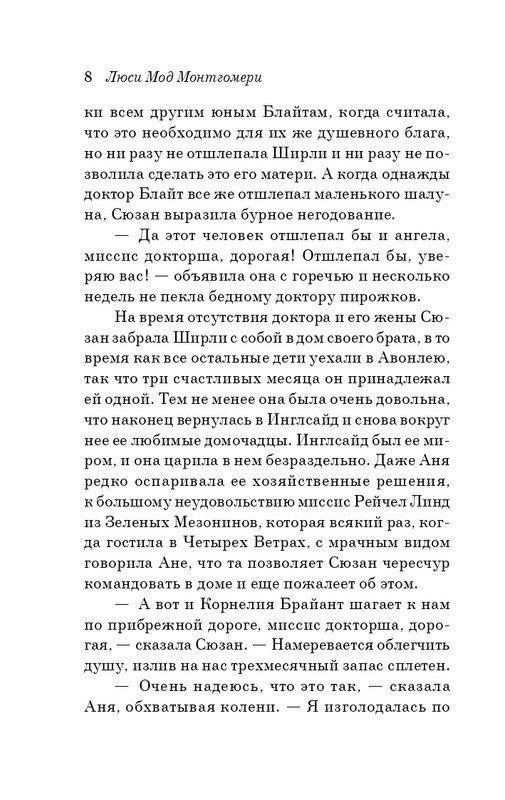ITD000000001402839-page-0005