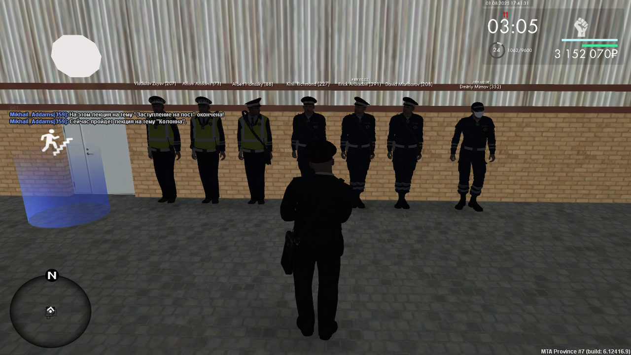 Снимок экрана (560)