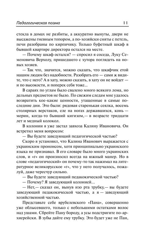 ASE000000000713161-11