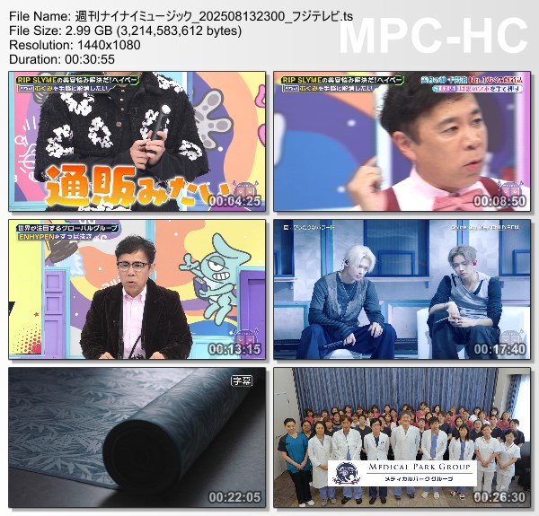 [TV-Variety] 週刊ナイナイミュージック – 2025.08.13