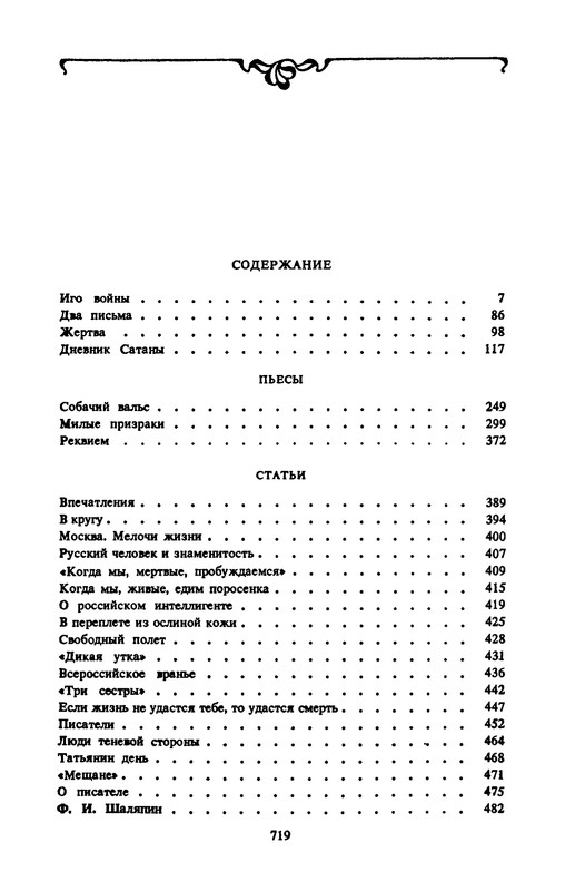 p0737
