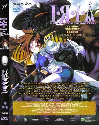 I.R.I.A - Zeiram The Animation (1994).mkv DVDRip AC3 ITA AAC JAP ENG Sub ITA ENG