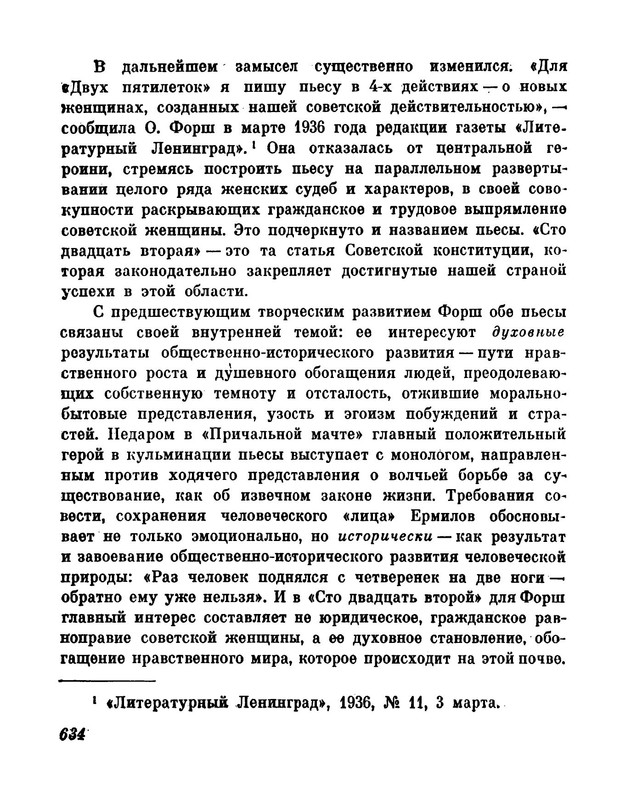 p0034