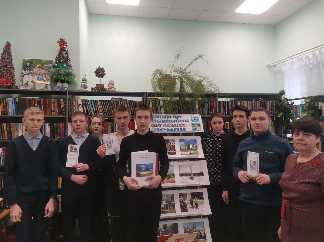 ур краев О том 4 2025