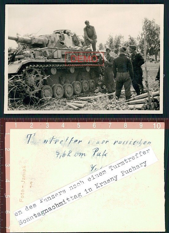 2014-02-10-192 Красный Пахарь