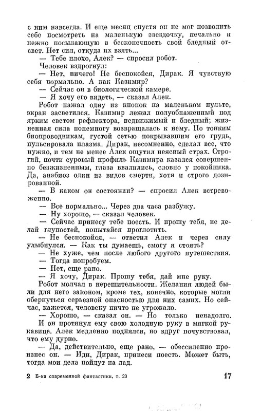 p0019