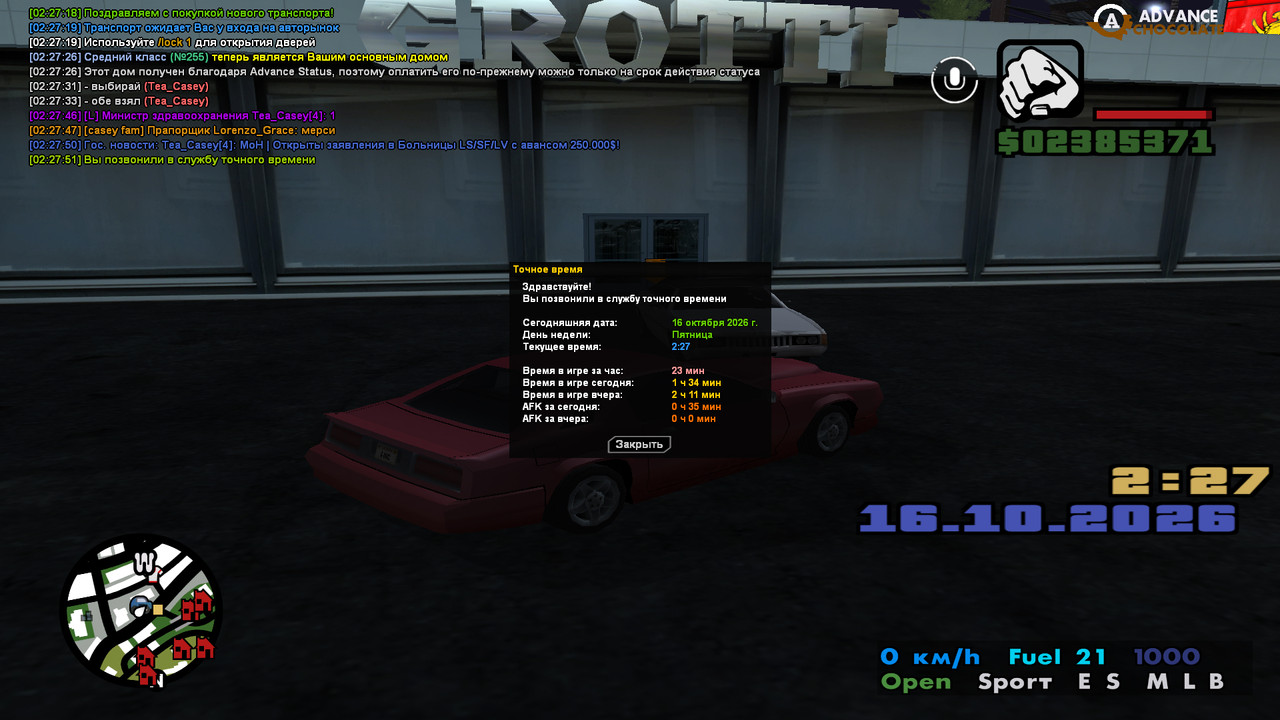 screenshot 2026 10 16 02 27 52 365